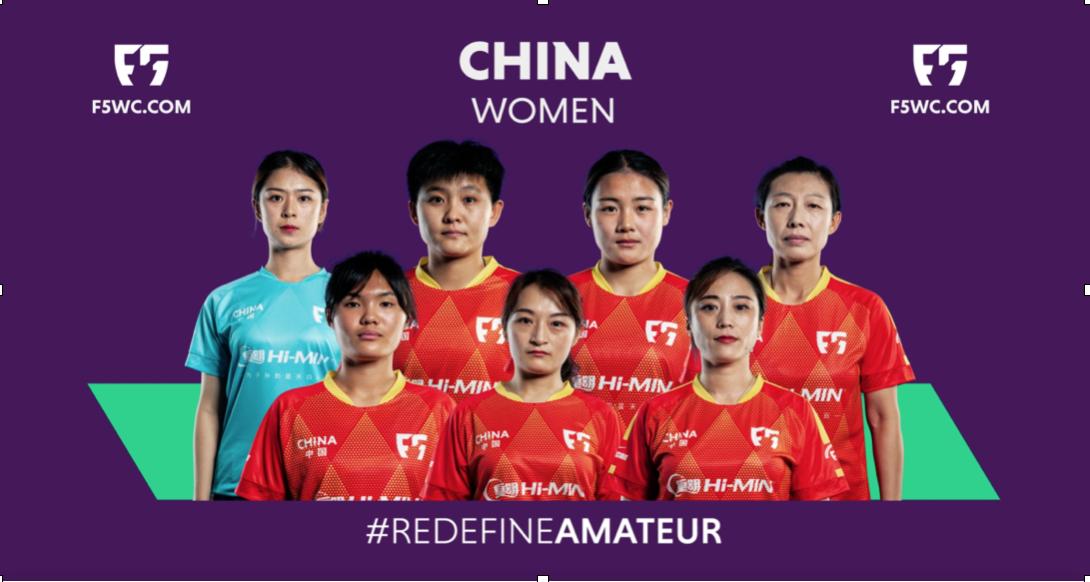 F5WC五人制世界杯,f5wc直播