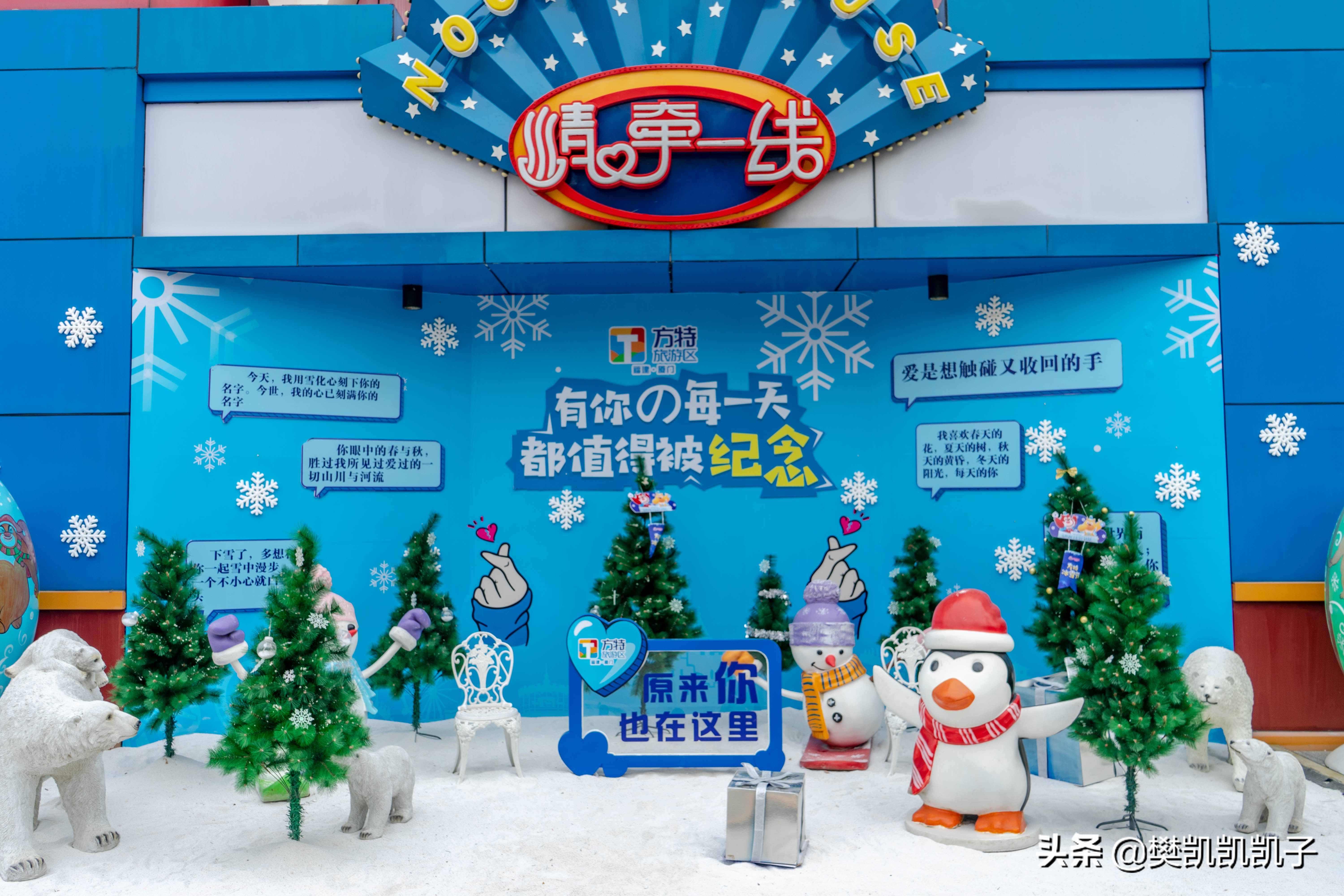 厦门方特冰雪世界人工降雪,厦门方特冰雪节旅游攻略