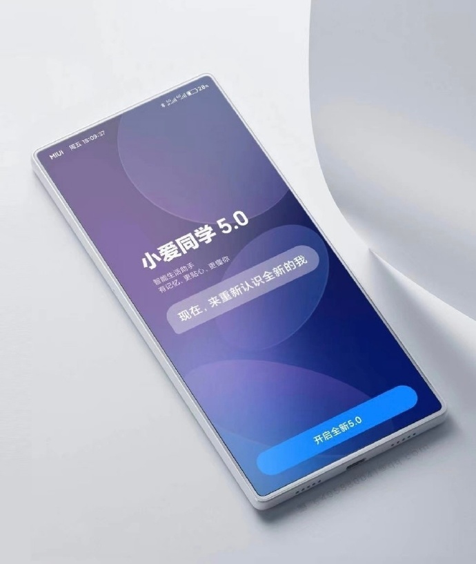 小米mix4刚出时售价,小米mix4最高时价格