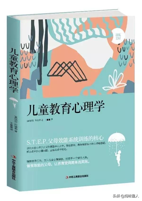 儿童的自卑感,儿童自卑的正确引导