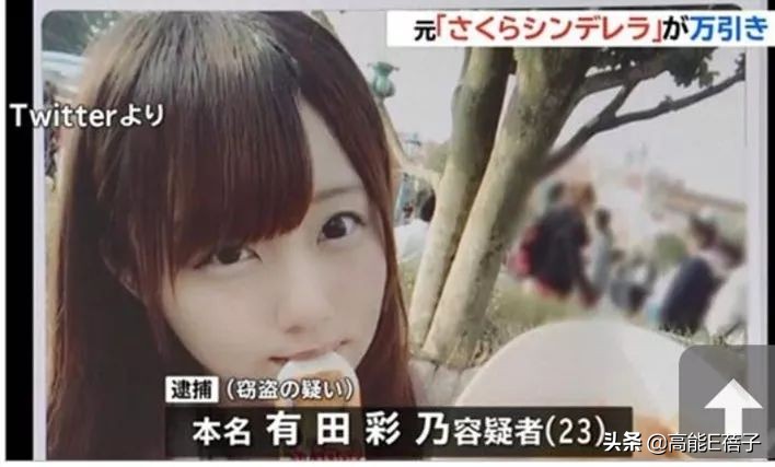 日本女子衣服被偷,日本女生被偷窃