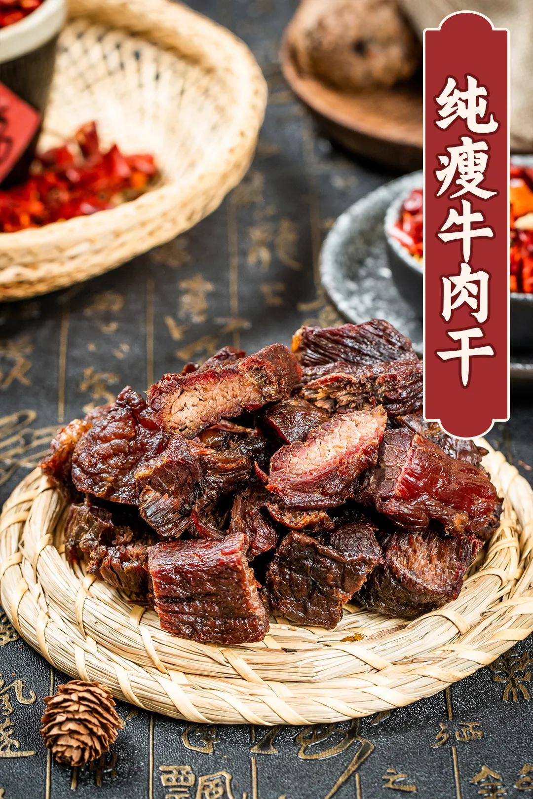 火烤牛肉干最近火的,鞍山西道美食牛肉干