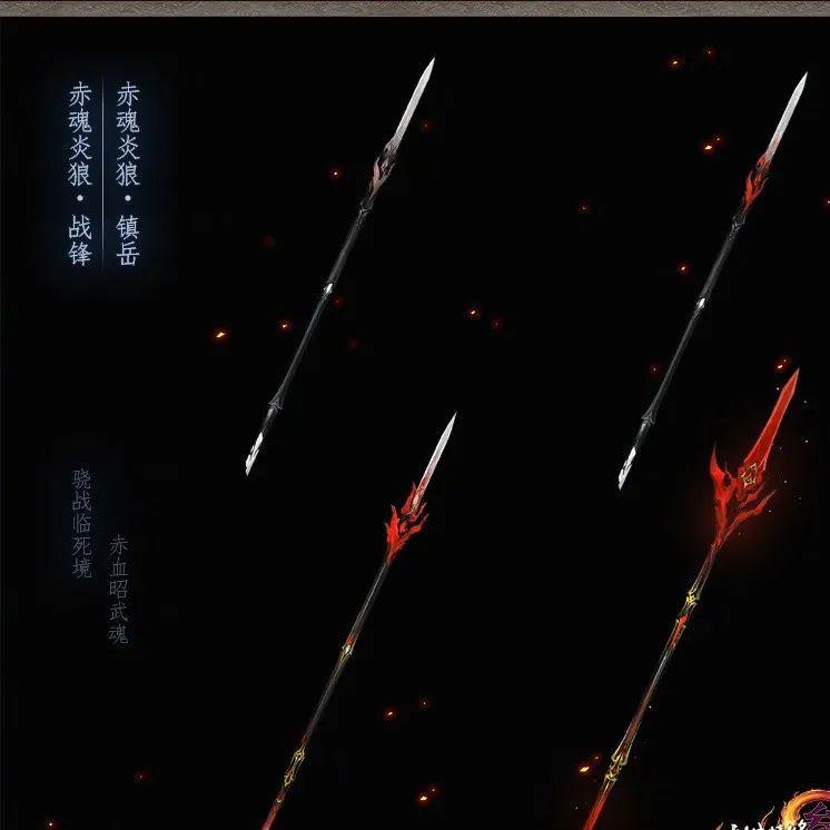 剑网三95级小橙武图鉴,剑网三95小橙武获取