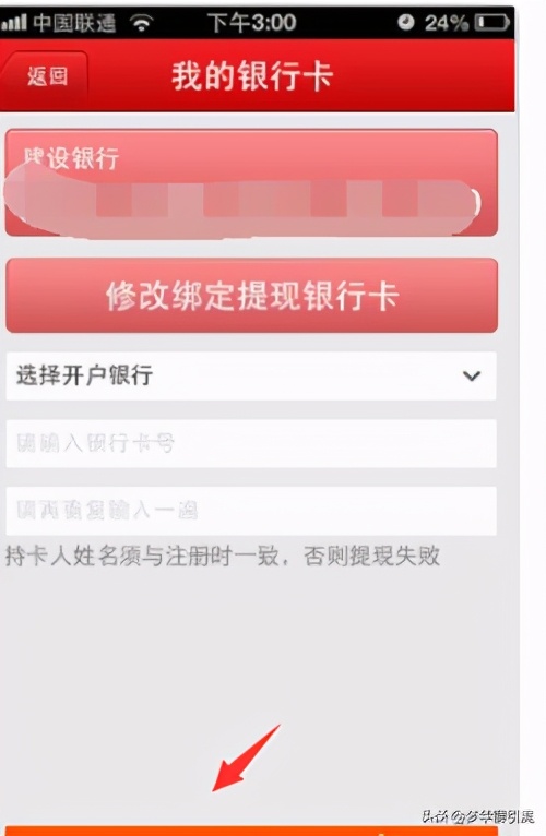 微店怎么推广引流,微店推广运营技巧