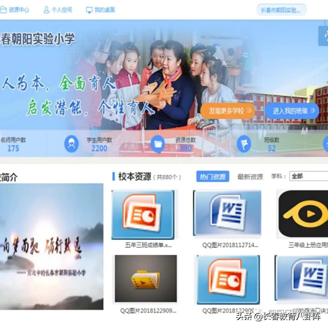 长春市朝阳实验小学入学条件,长春市朝阳实验小学地址