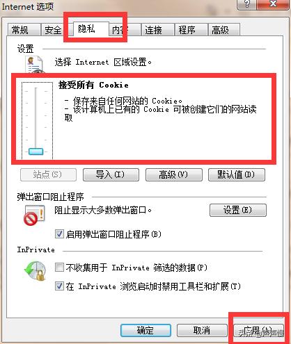 用ie浏览器碰到页面不加载内容,ie浏览器activex加载不了