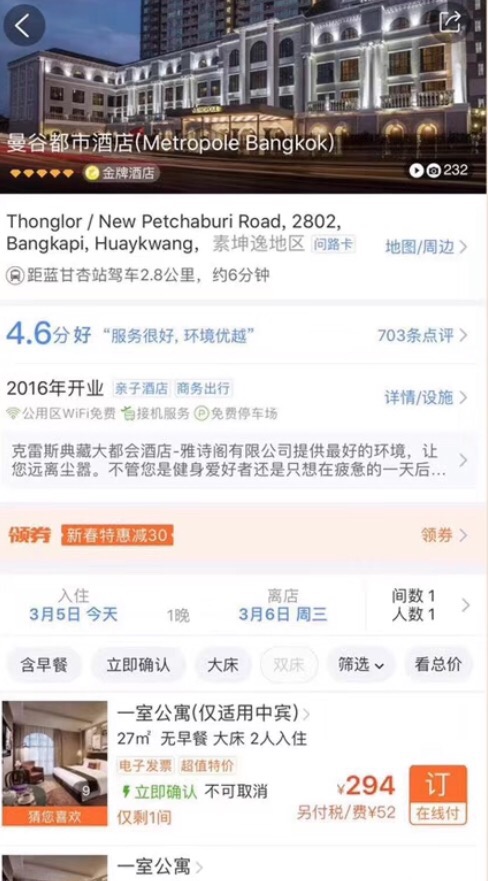 最好的时光遇见你全集,最好的时光泰剧版