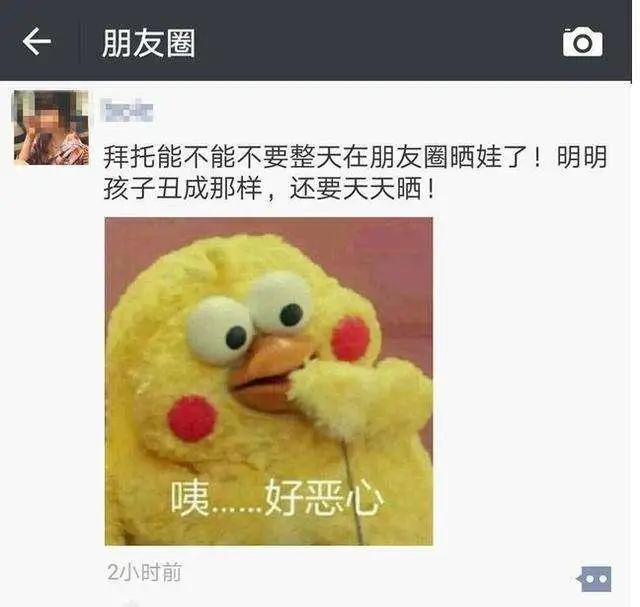 朋友圈晒娃要谨慎尤其是微信,朋友圈晒娃有危险