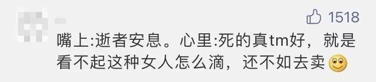 货拉拉女孩跳车死亡事件反转,货拉拉死去的女孩