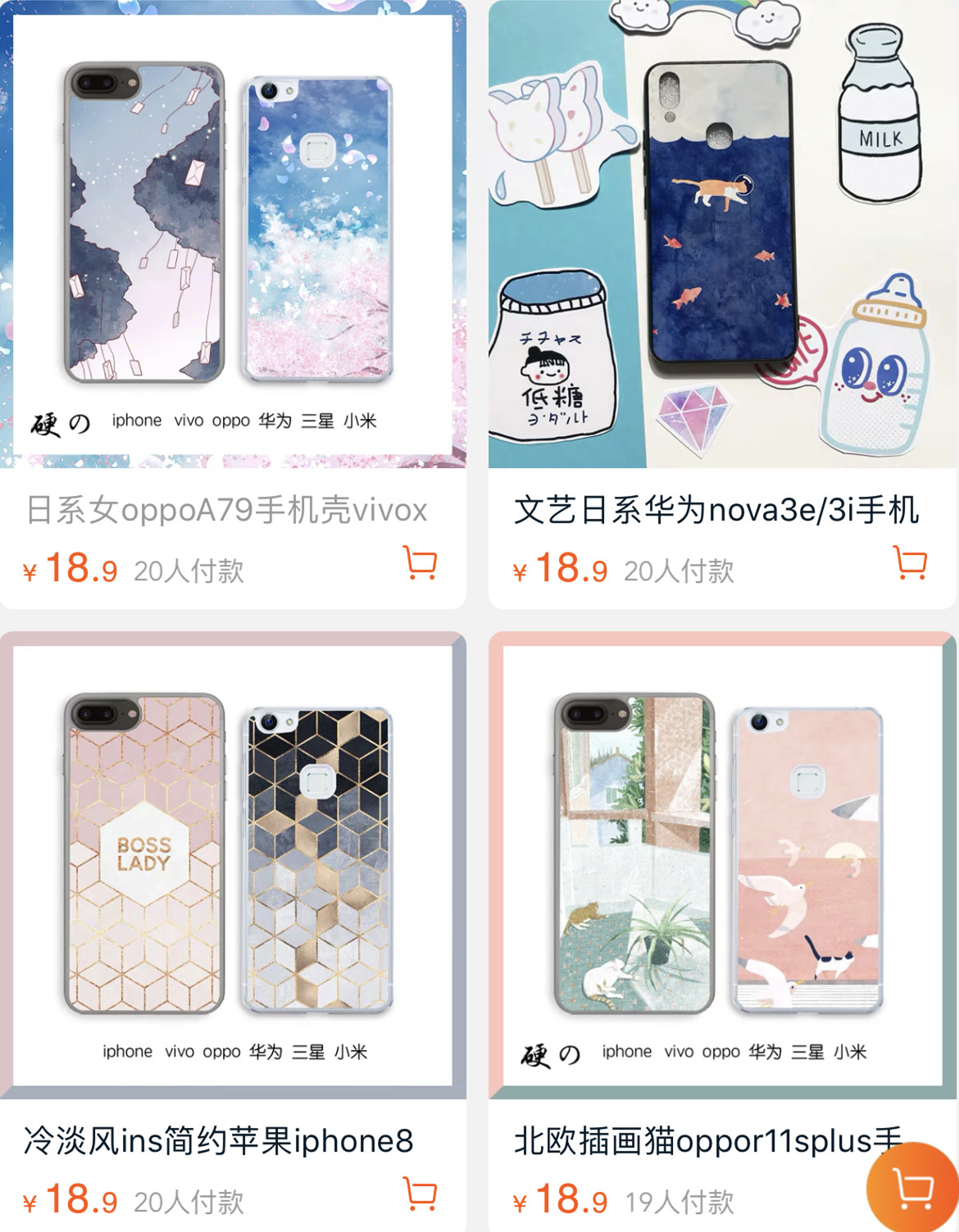 比较优质的淘宝店铺,有趣的淘宝店铺推荐