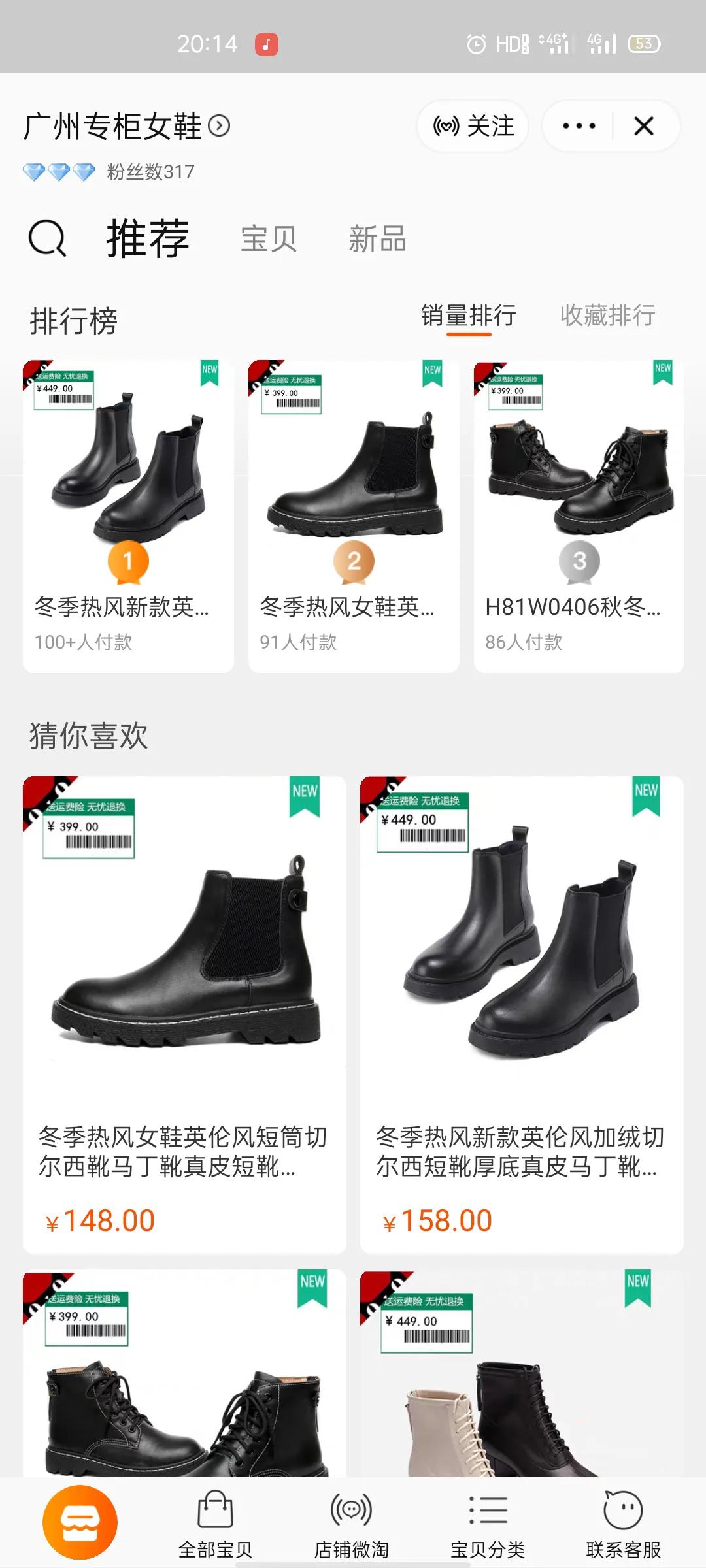 淘宝诈骗商家手段是真的吗,淘宝诈骗商家