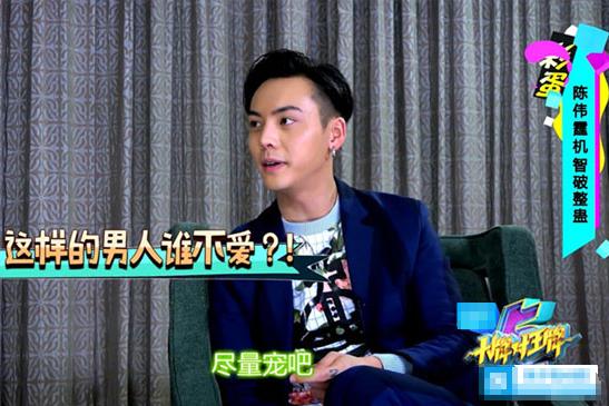 陈伟霆温柔可爱,陈伟霆阳光帅气有礼貌