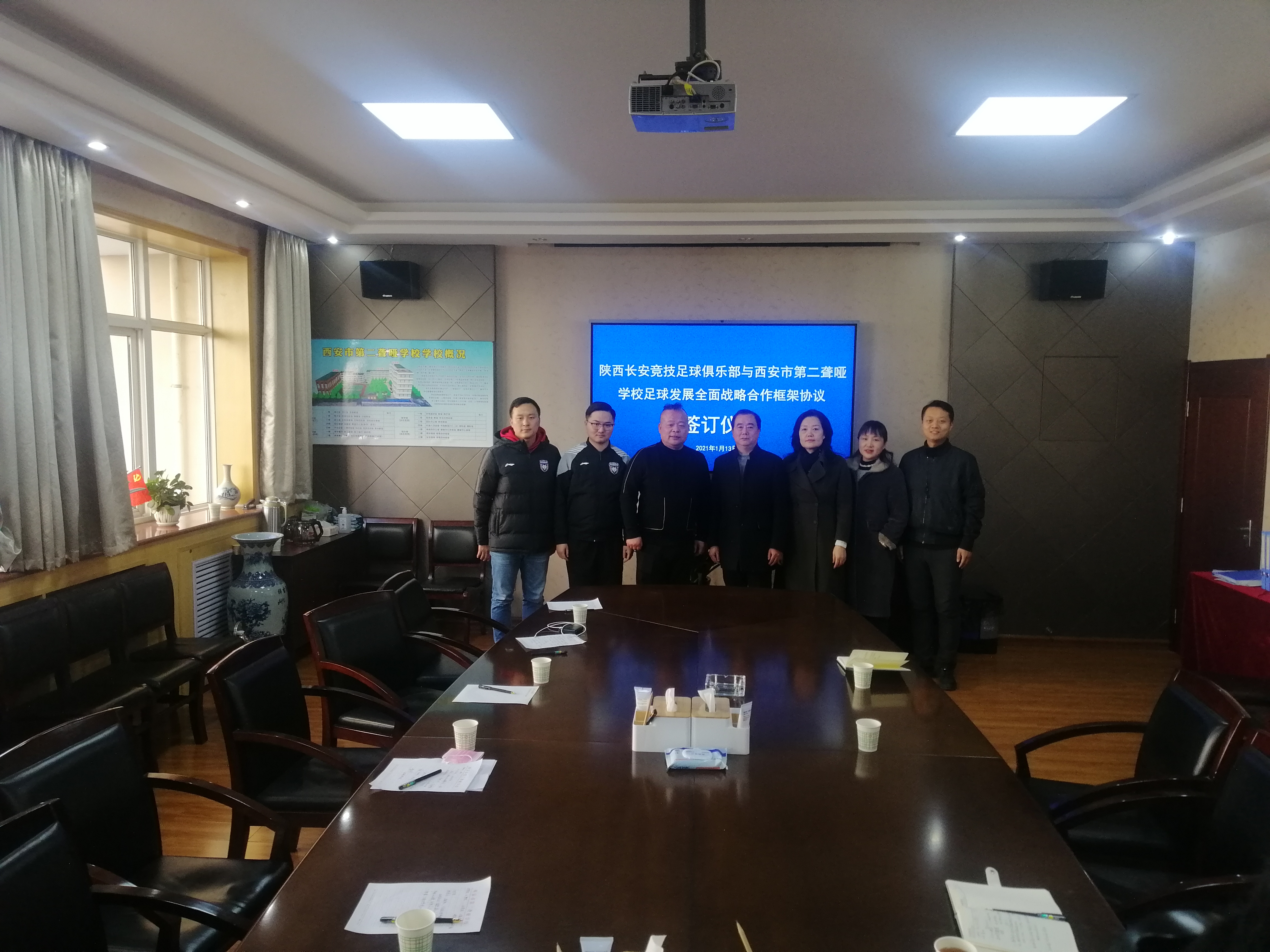 共建我省残运会聋人足球代表队长安竞技携手市第二聋哑学校