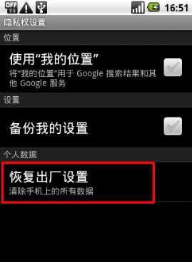 恢复出厂设置说说,苹果手机恢复出厂设置会变流畅吗