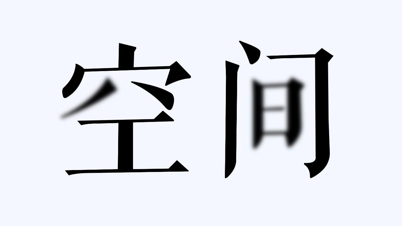 ppt文字数据如何做出高级感,ppt里文字如何做出高级感