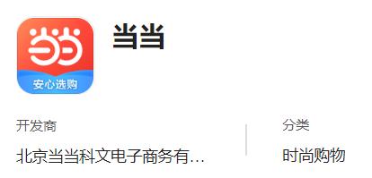 华为应用市场有淘宝app吗,华为购物app排行榜