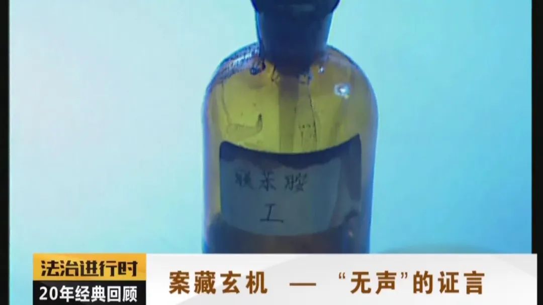 北京大案回顾：河道惊现女尸，3滴血迹揭开关键罪证