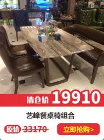 遵义北美之家家具及价格,北美之家美式经典家具沙发