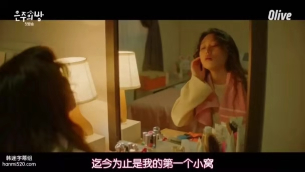 成宝拉金美善,成宝拉演新剧