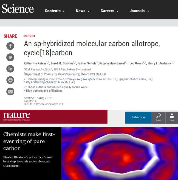 C18原子连成环状，IBM和牛津大学科研团队成果登上Science封面