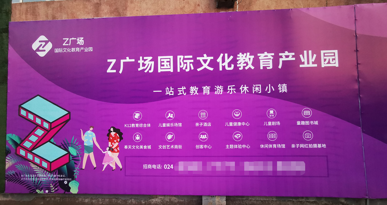 沈阳老工业基地文创,沈阳文创园区