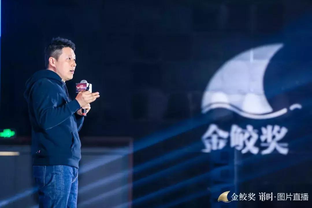 千人见证，大咖云集，第二届金鲛奖致敬2018年度网生爆款