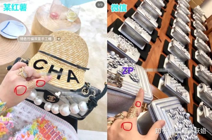 小红书上晒奢侈品的女孩为什么那么多？