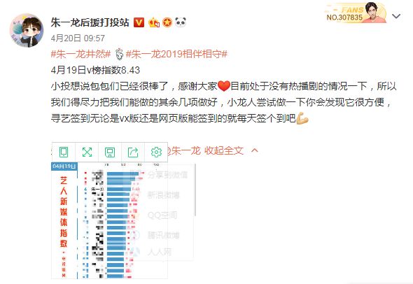 饭圈文化与粉丝的关系,饭圈文化是粉丝文化的延伸吗