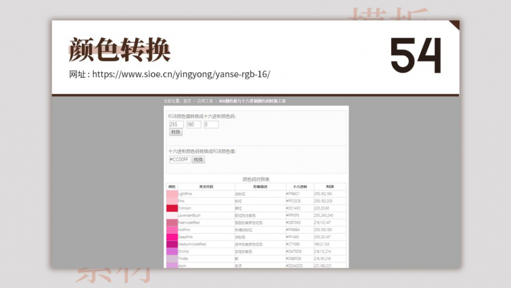 超全超实用的80个模板网站,有哪些好用的免费的ppt模板网站