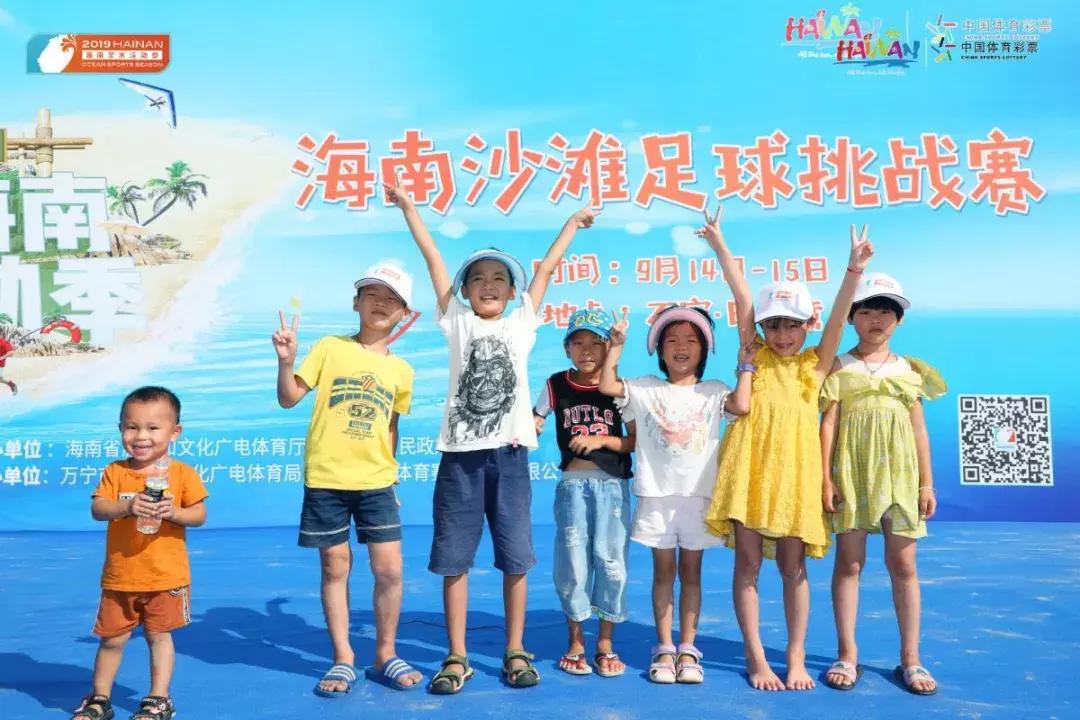 沙滩足球巡回赛万宁站,海南省足球决赛