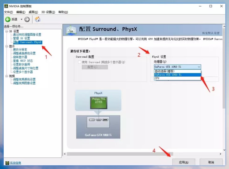 怎样设置显卡只让玩游戏特别卡顿,玩游戏时不时卡一下显卡问题吗