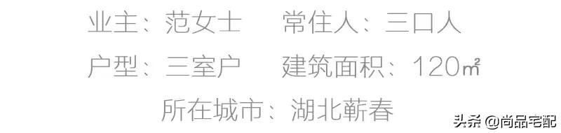 简欧120平米三居,简欧楼房