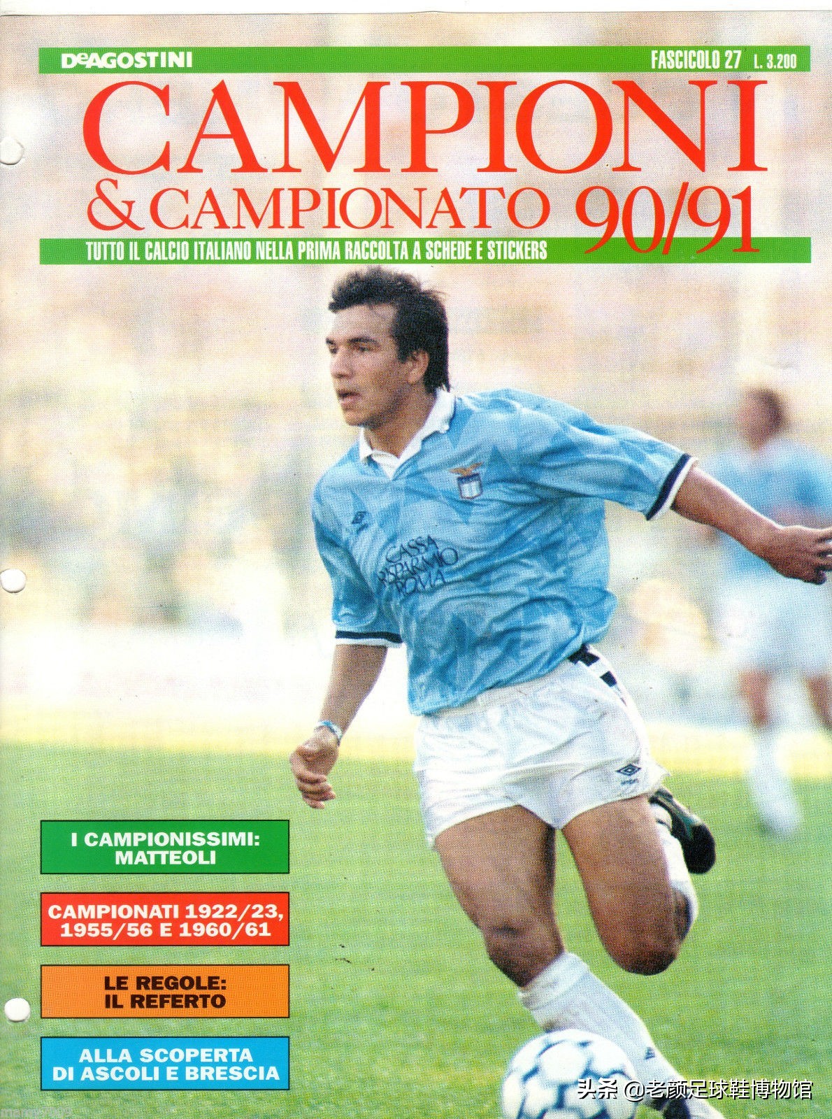 苏牙为什么没上乌拉圭大名单,卡瓦尼上海申花