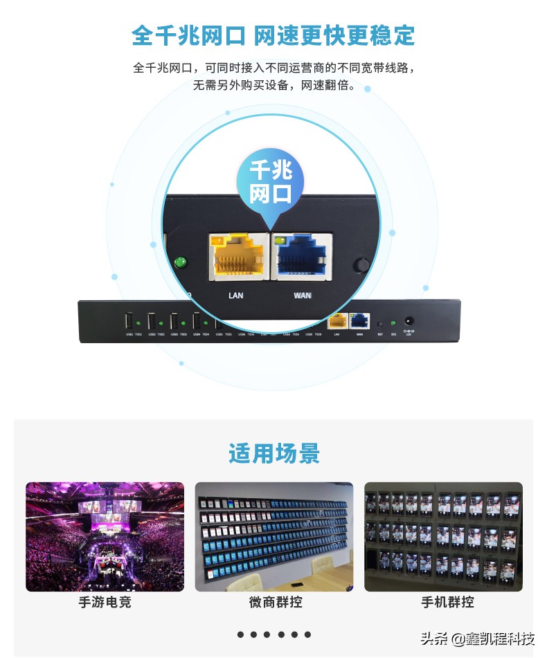 游戏直播用什么无线路由器,游戏直播路由器推荐2024