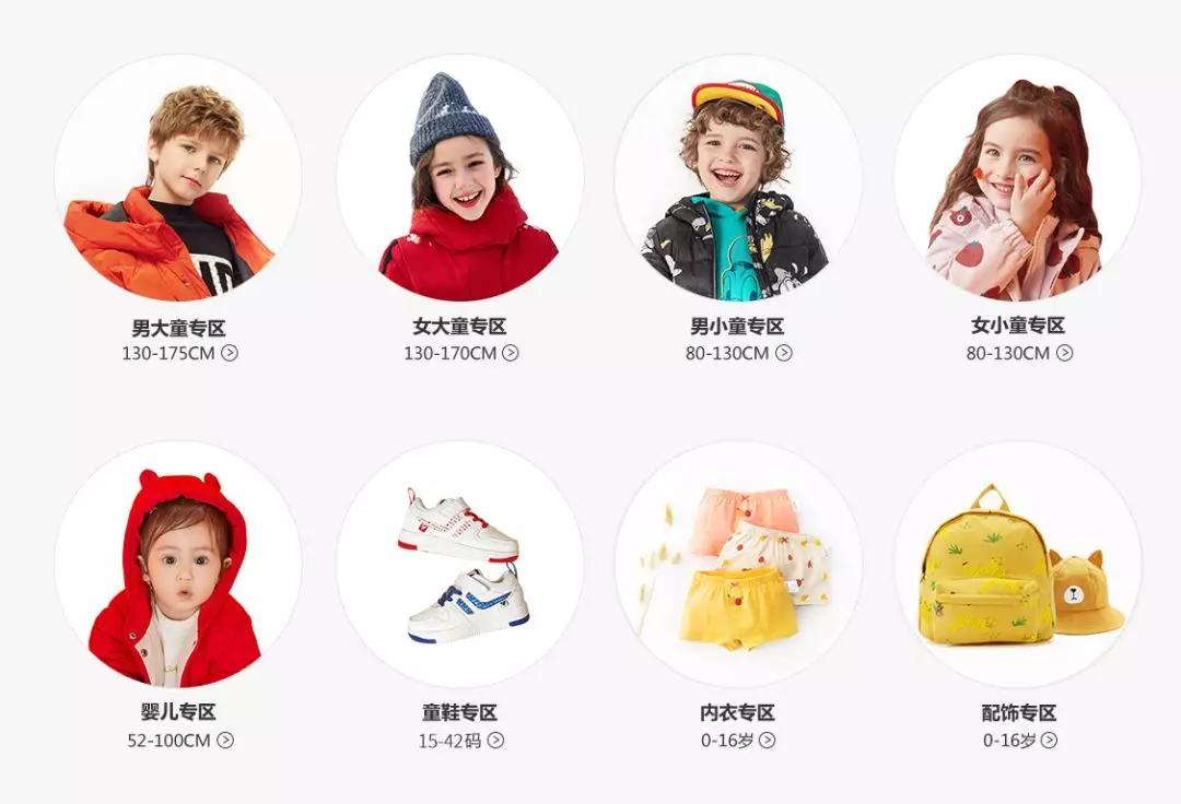 推荐便宜又好看的童装店铺,有哪些好看又便宜的童装店
