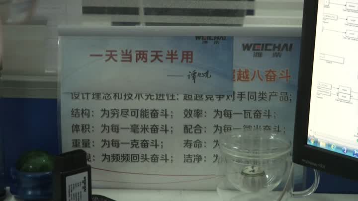 潍柴集团复产,企业复工复产忙铆足干劲开新局