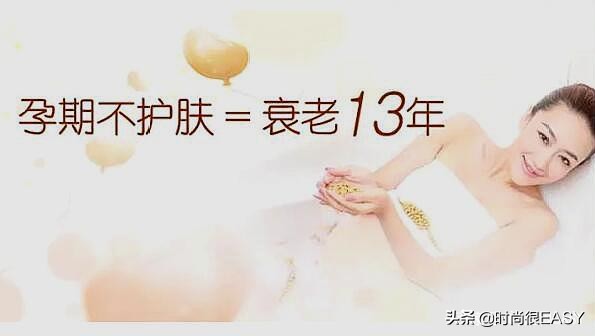 孕妇大牌护肤品分享图片,孕妇护肤品孕妈妈专用正品