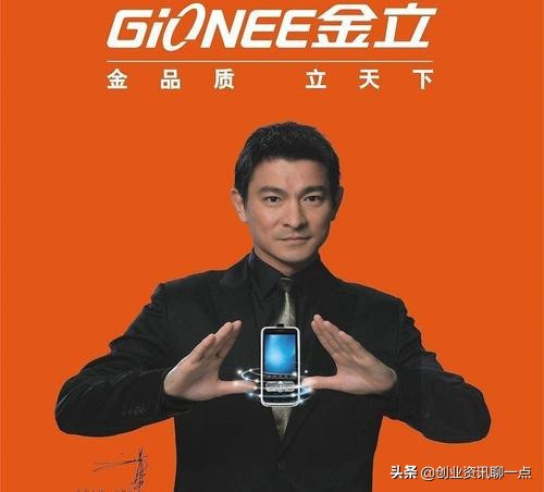 金立现在会被淘汰吗,官宣手机新品金立复活