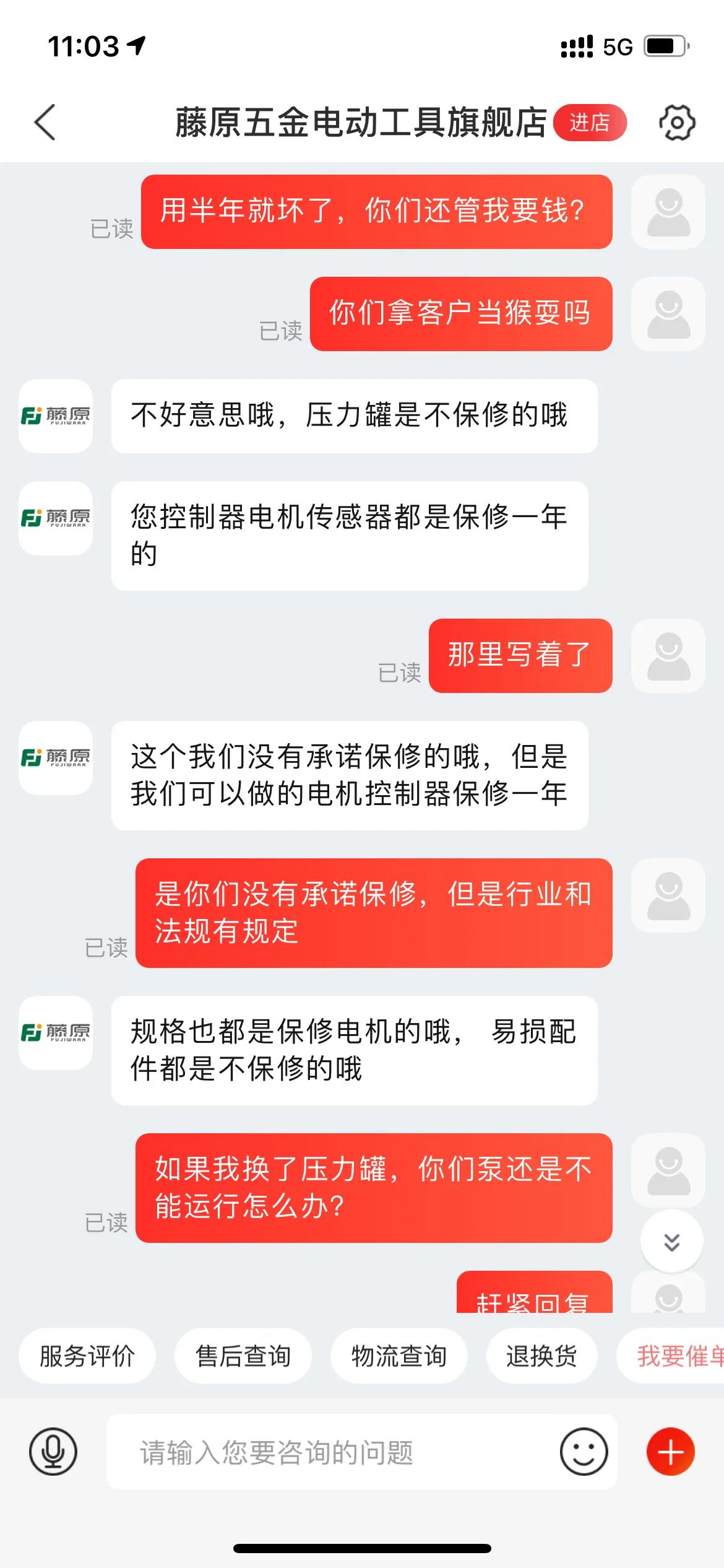 藤原水泵安装视频,藤原水泵是日本品牌吗