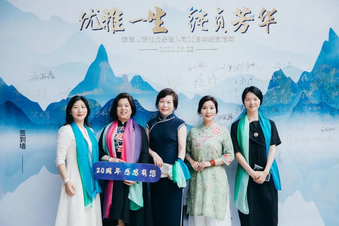 刘雅贞：优雅一生，纯贞芳华