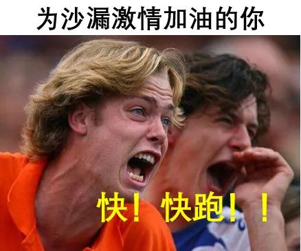 如何加快沙漏漏沙,怎么加速沙漏