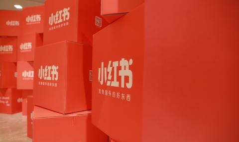 小红书变小黄书？传被无限期下架