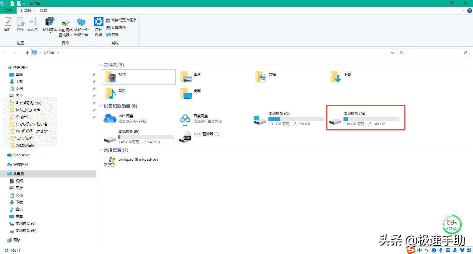 win10电脑磁盘图标不见了怎么恢复,win10系统磁盘怎么恢复