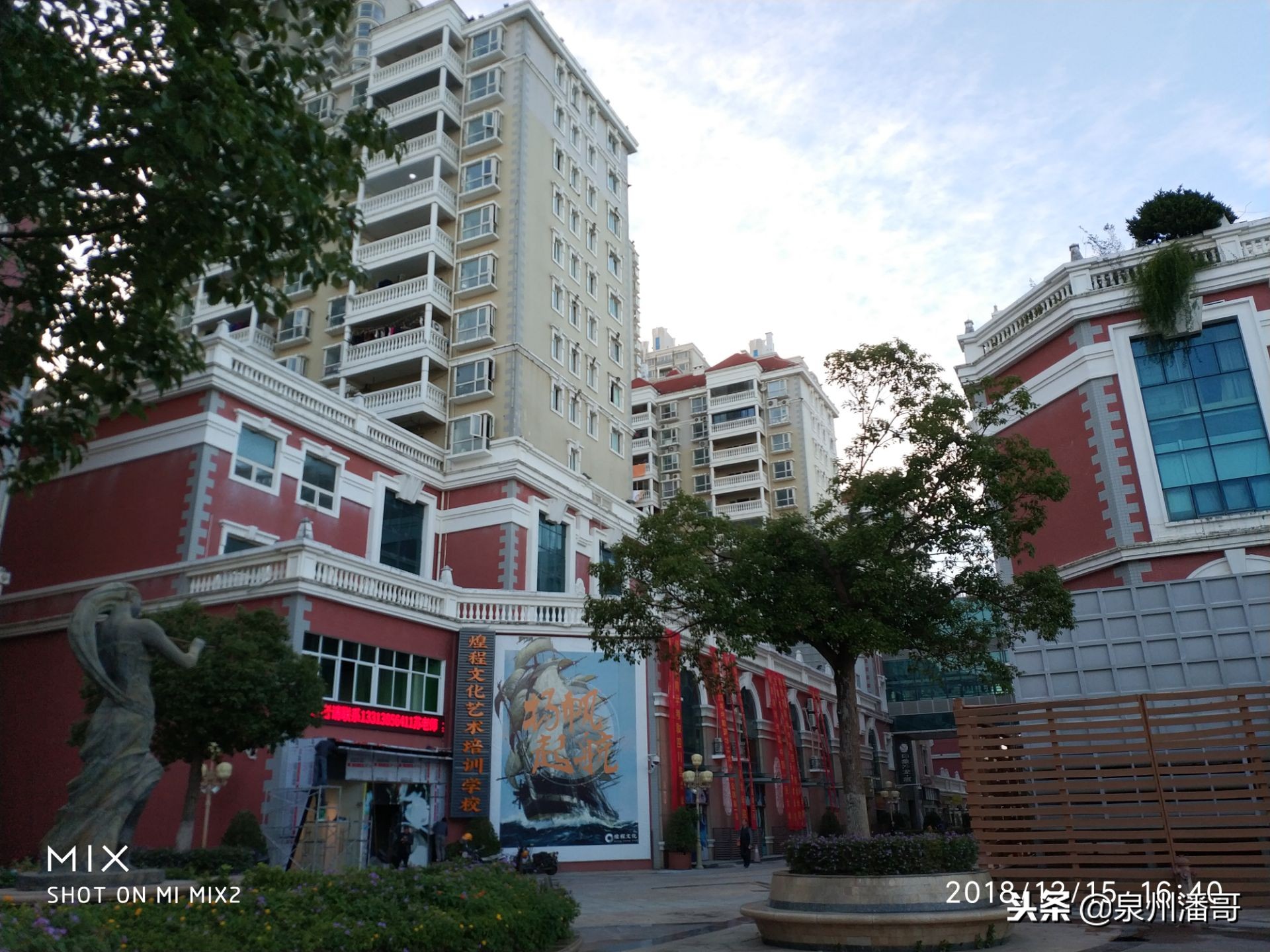 泉州海景国际花园属于哪个街道,海景国际花园泉州