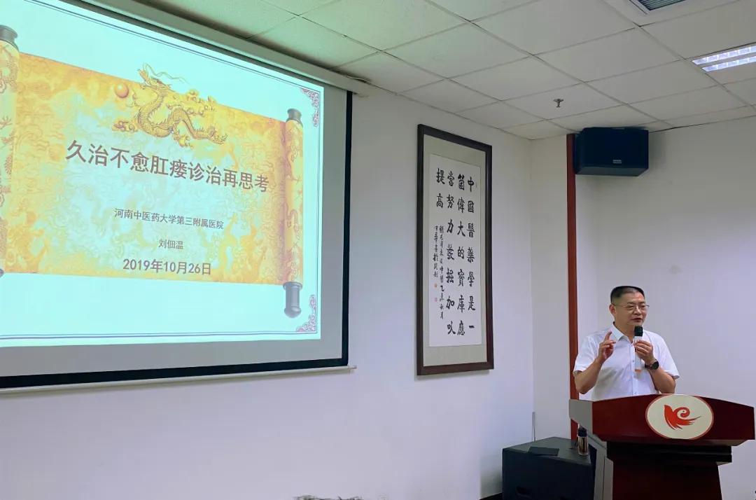 开封市中心医院肛肠痔疮微创,开封无痛肛肠手术