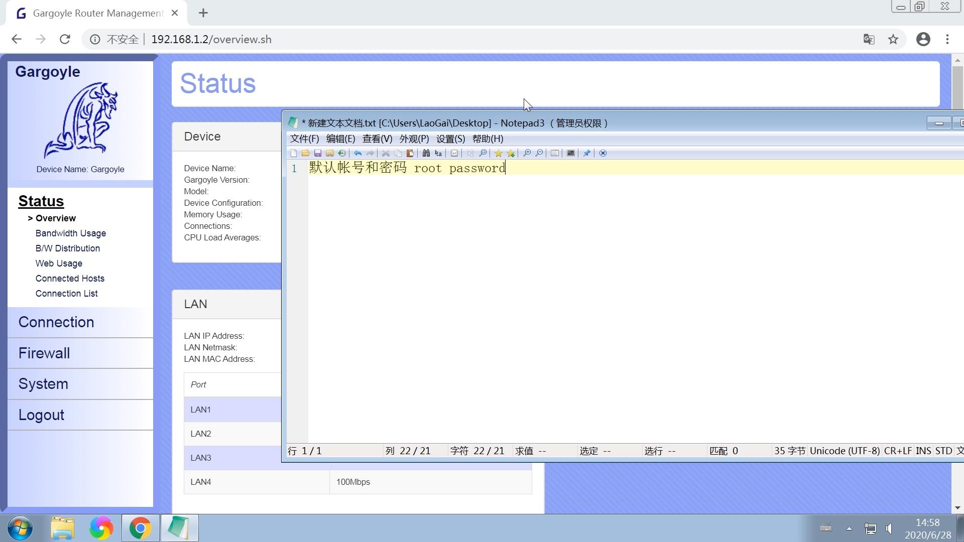 路由器刷了石像鬼还能刷回原厂吗,路由器石像鬼系统如何设置