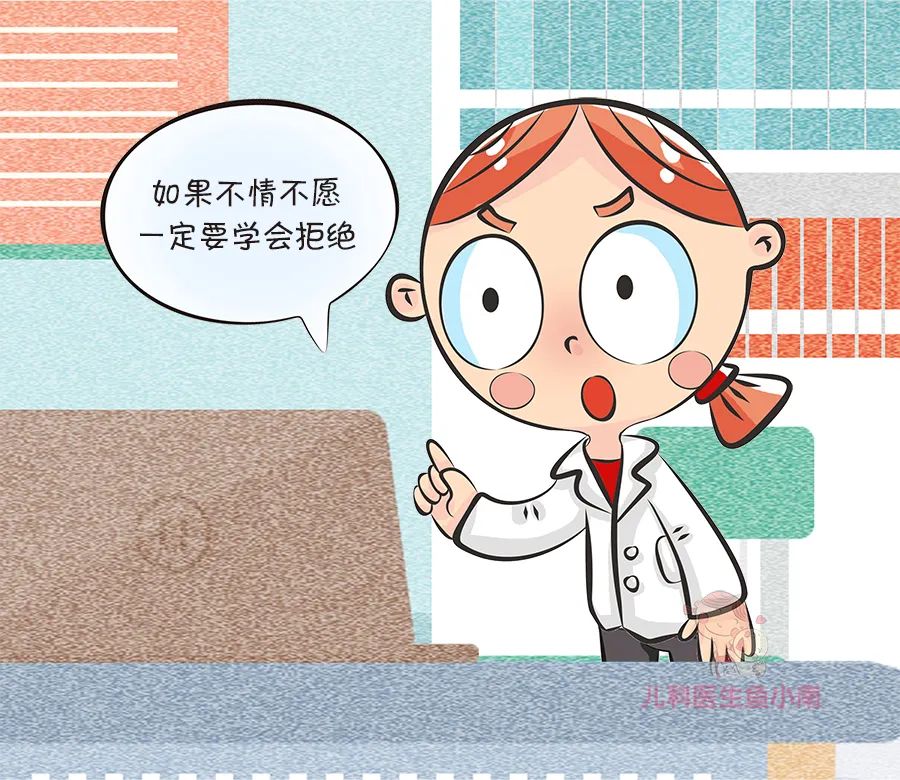 最不靠谱的7个避孕方法,避孕最不靠谱的方式