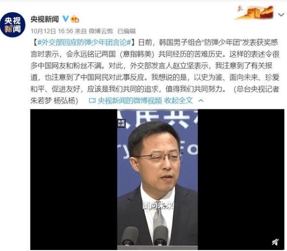 韩国艺人对中国粉丝的应援的评价,中国粉丝应援惊呆韩国明星