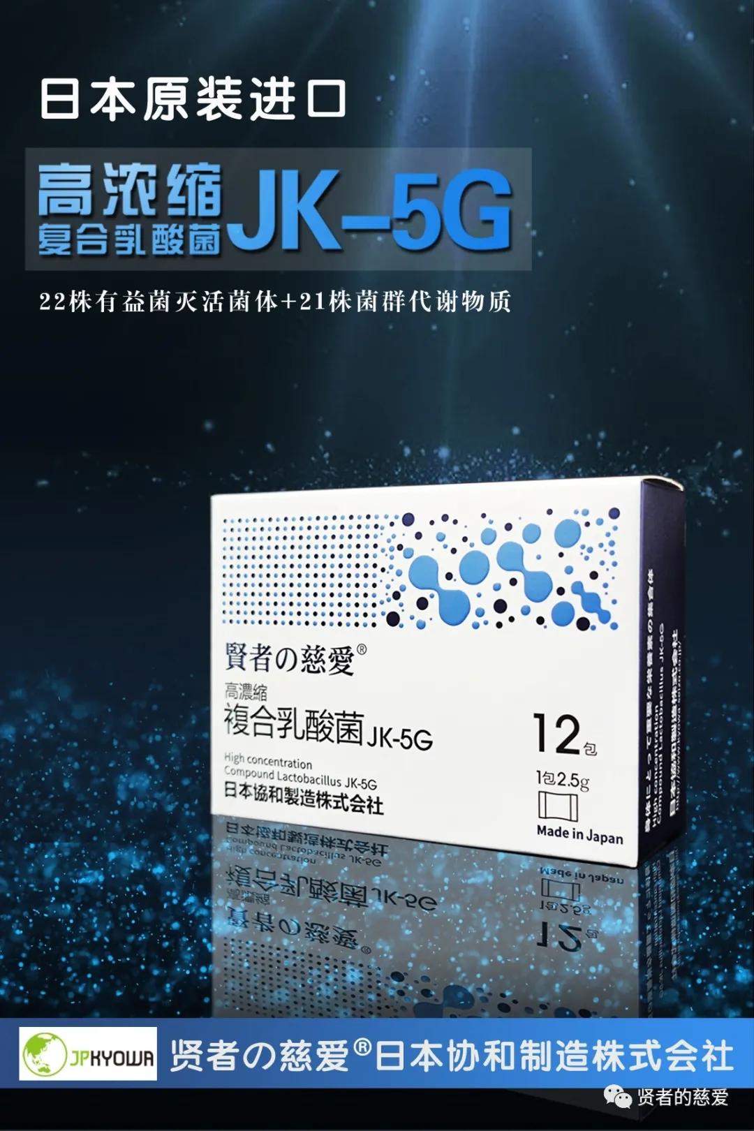 复合益生菌高钙蛋白粉固体饮料,好高复合益生菌固体饮料的成分表