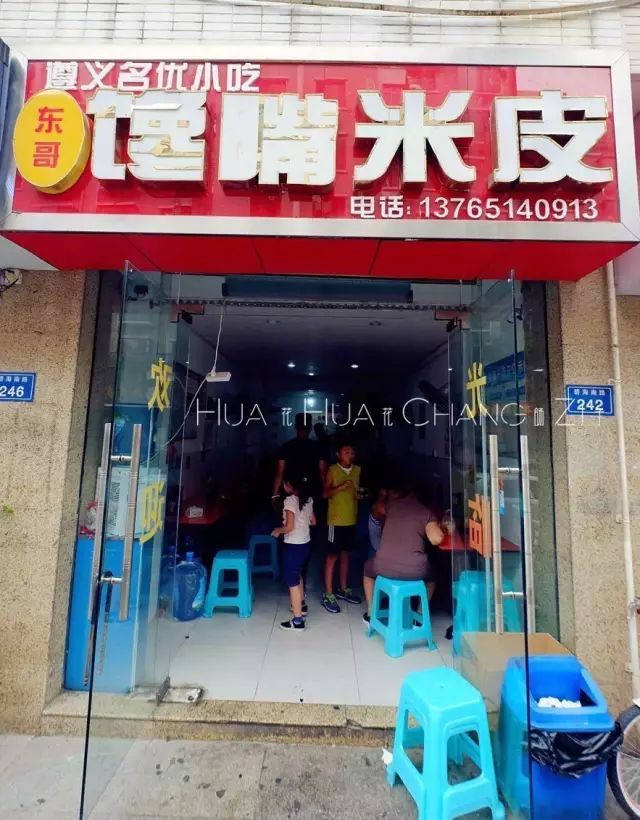 收好这份观山湖美食攻略,观山湖美食团购家常菜